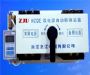 HZQE雙電源自動切換裝置